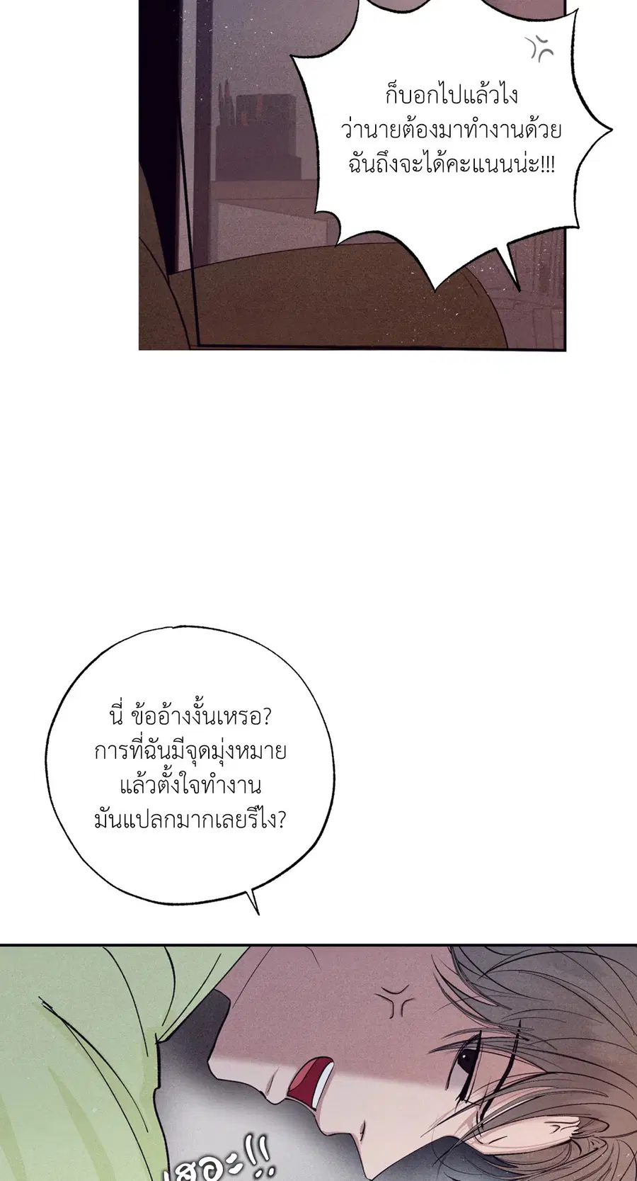 หน้า 6 จาก 66