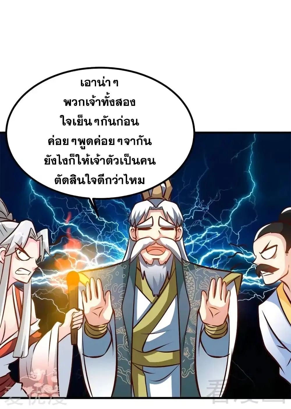 หน้า 25 จาก 36