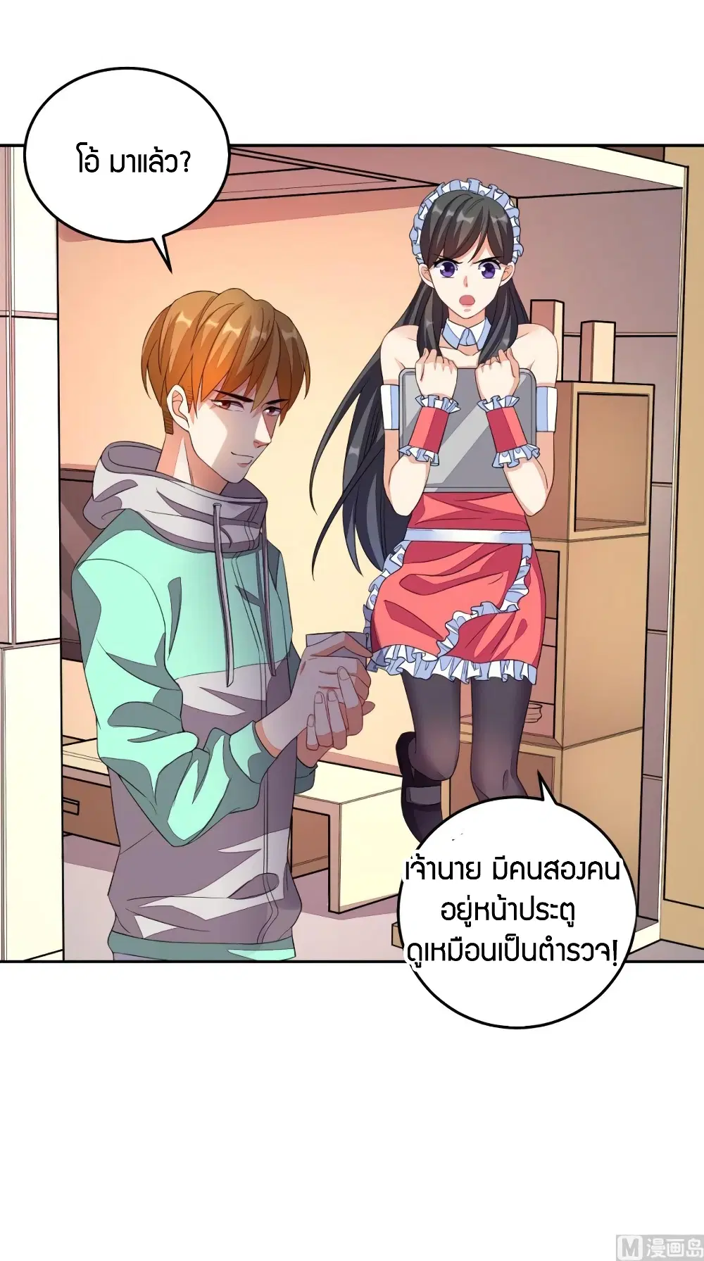 หน้า 15 จาก 36