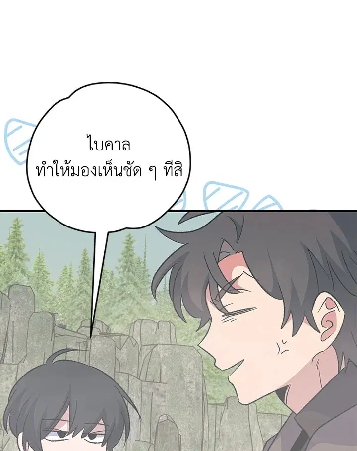 หน้า 91 จาก 123