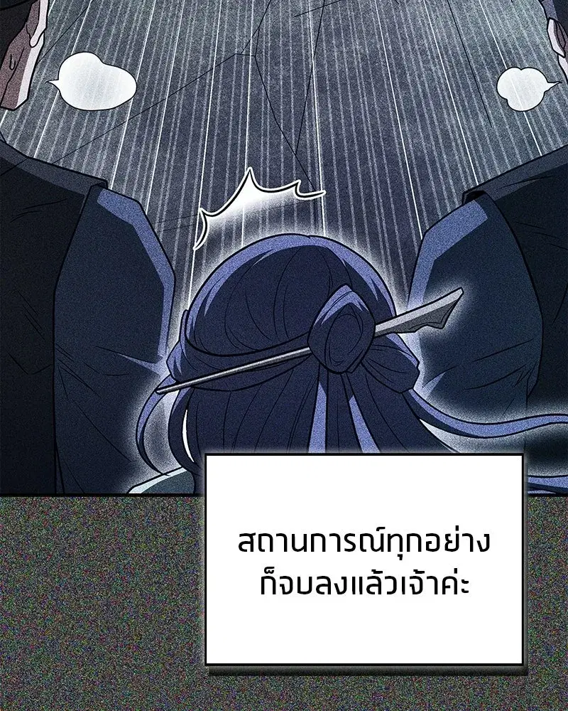 หน้า 100 จาก 209
