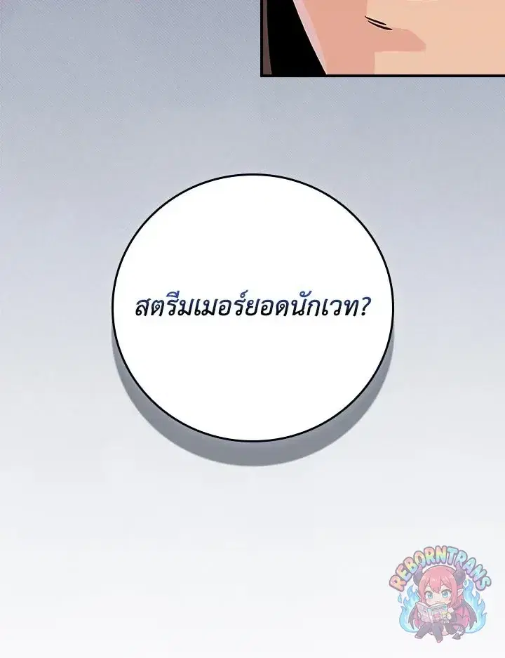 หน้า 48 จาก 152