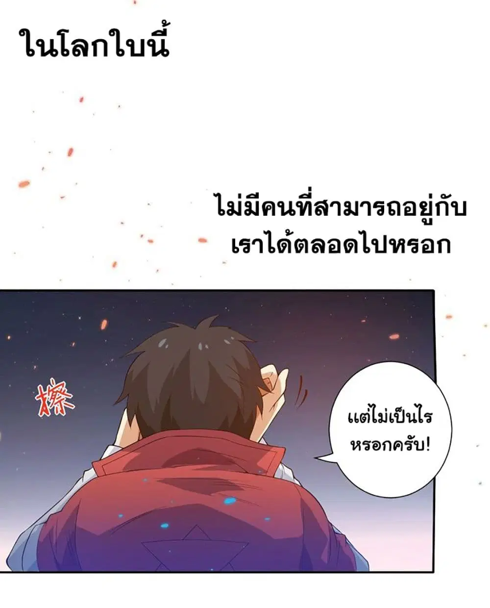 หน้า 5 จาก 51