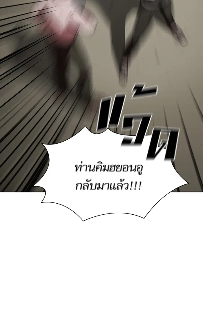 หน้า 52 จาก 87