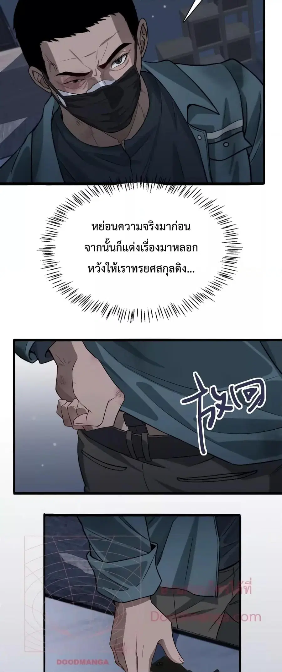 หน้า 9 จาก 32