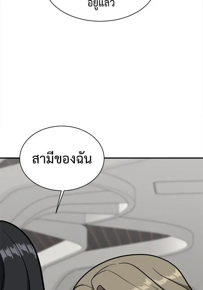 หน้า 41 จาก 193