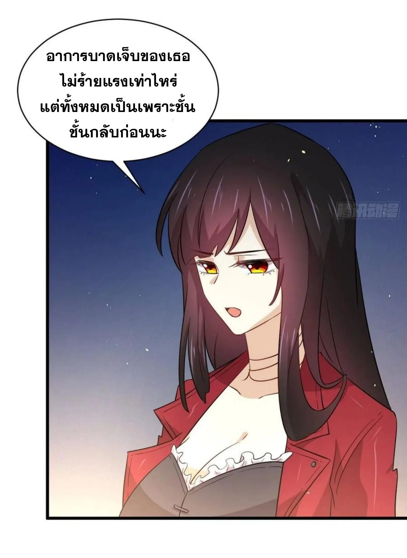 หน้า 17 จาก 38