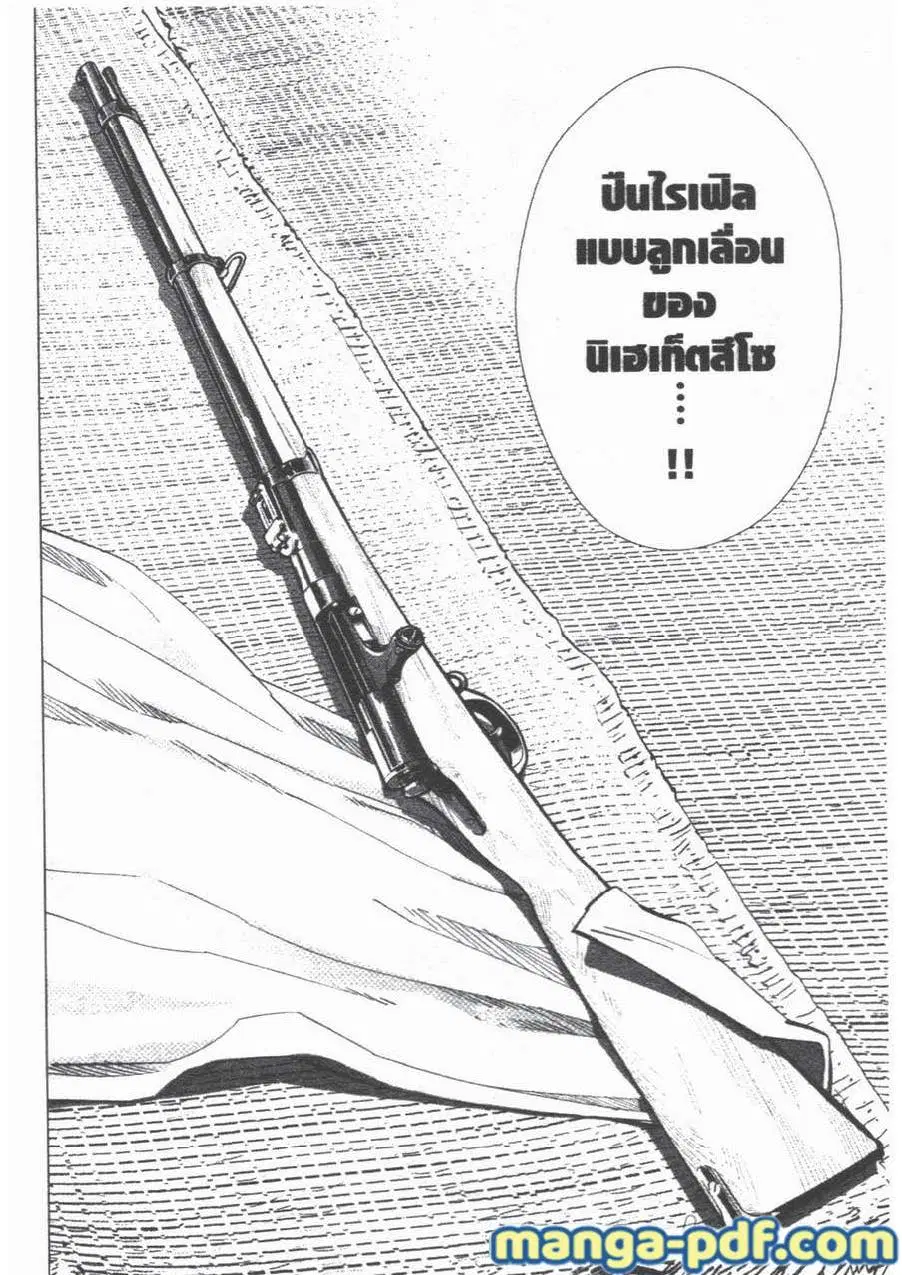 หน้า 16 จาก 19