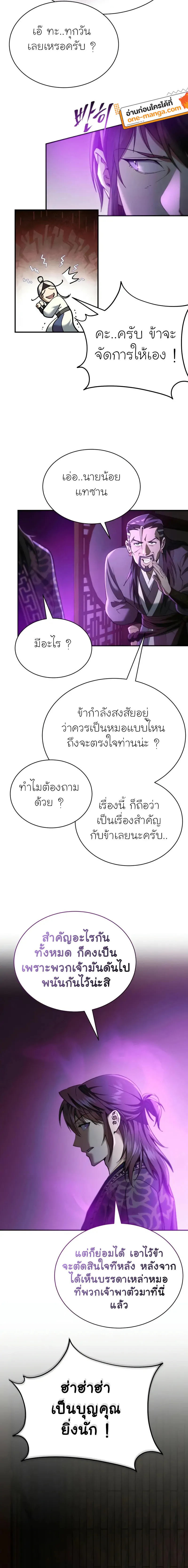 หน้า 18 จาก 26