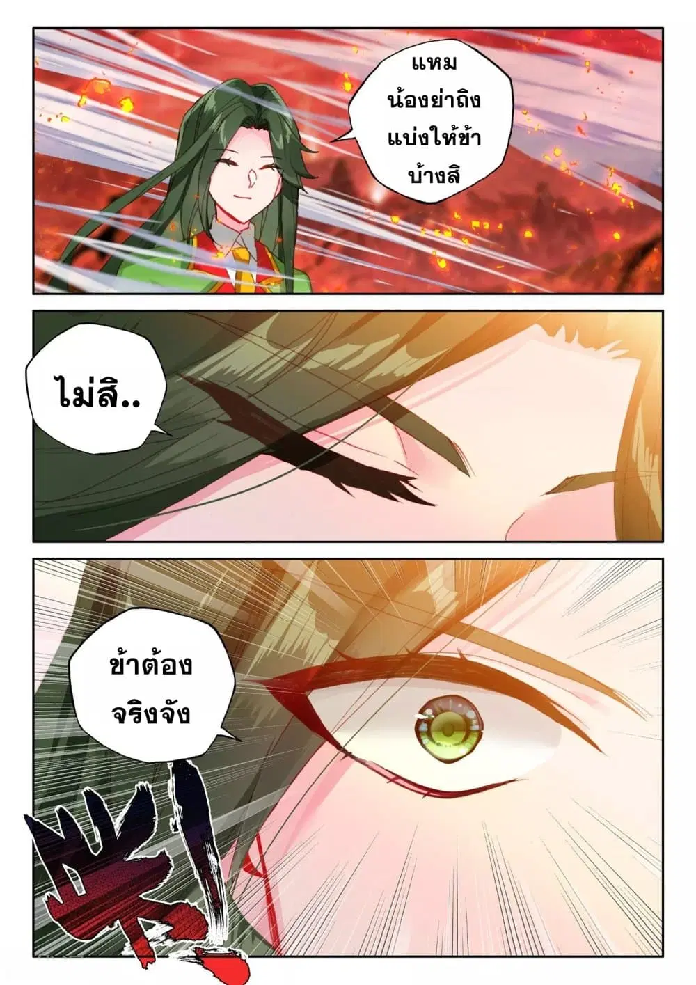 หน้า 20 จาก 26
