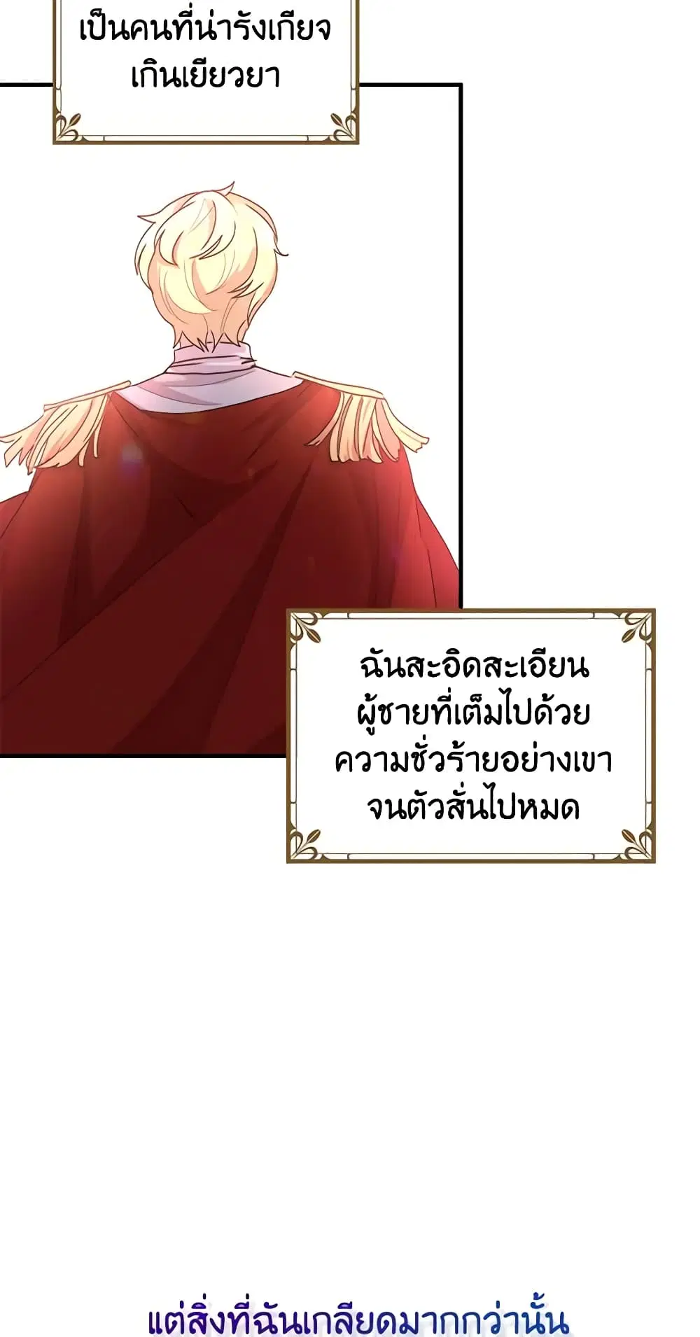 หน้า 14 จาก 45
