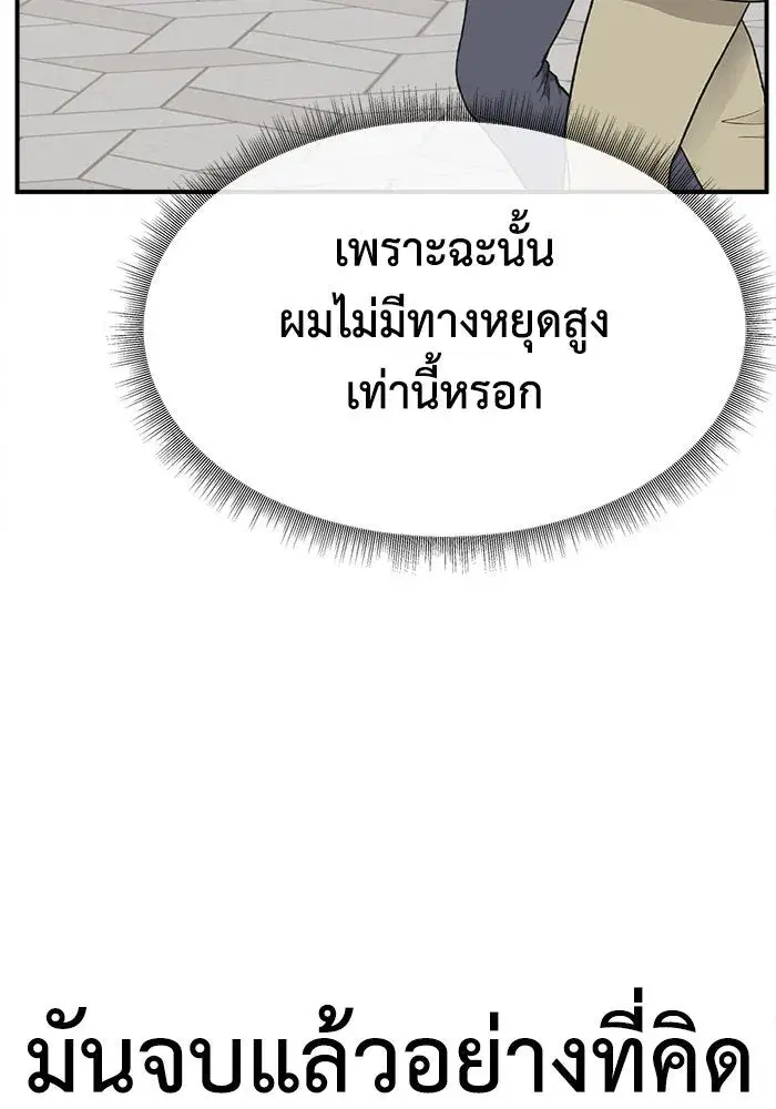 หน้า 98 จาก 168