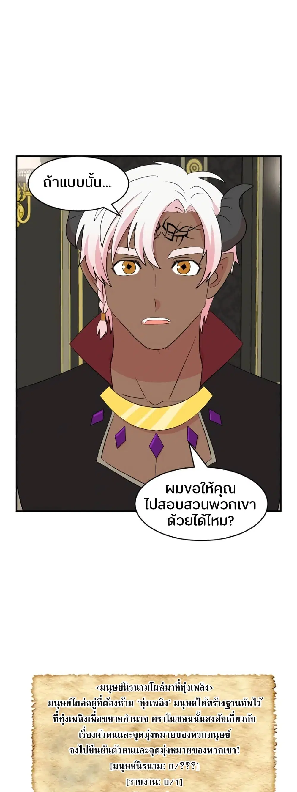 หน้า 12 จาก 30