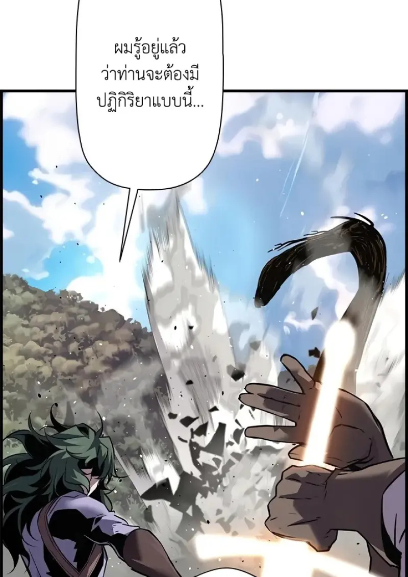หน้า 81 จาก 153