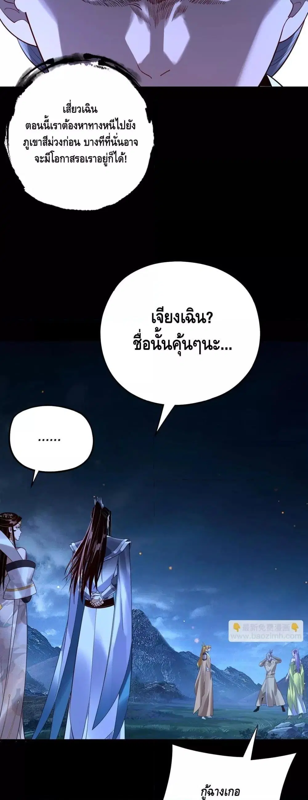 หน้า 3 จาก 43