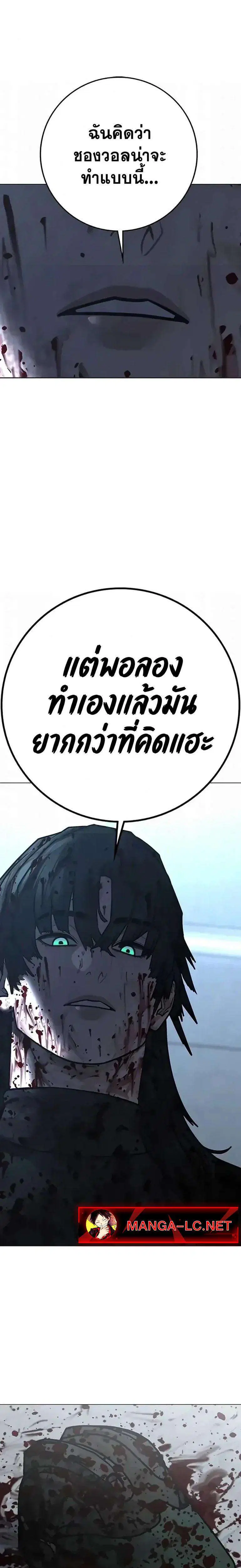 หน้า 25 จาก 53