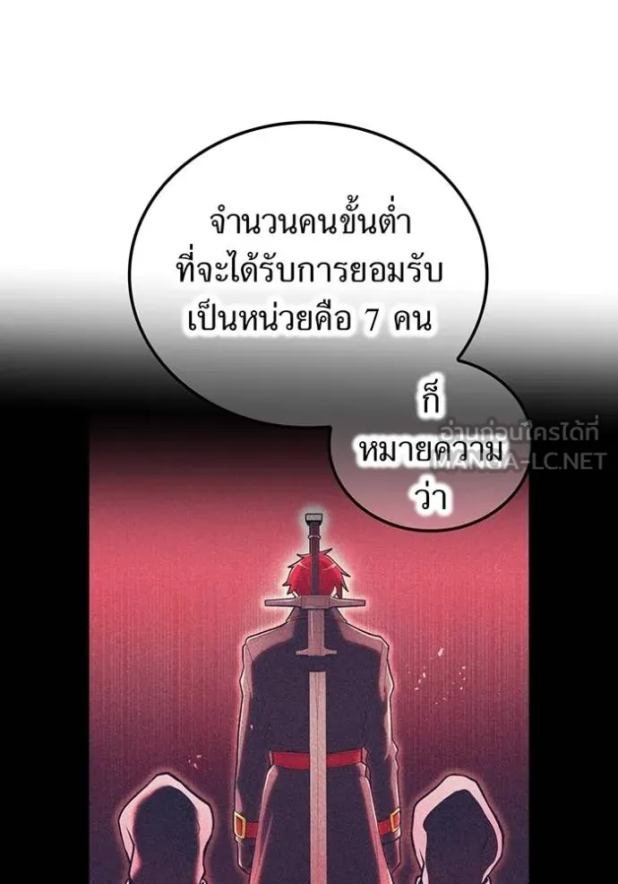 หน้า 114 จาก 132
