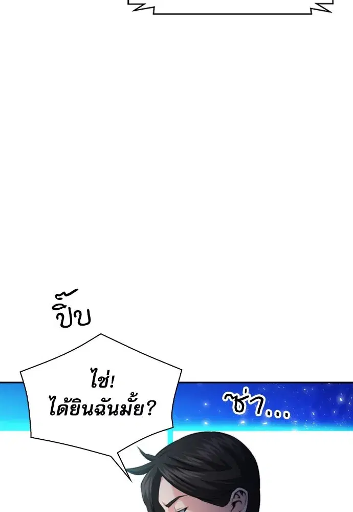 หน้า 115 จาก 136