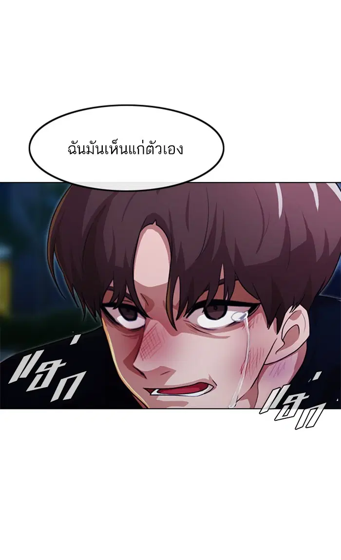 หน้า 19 จาก 117