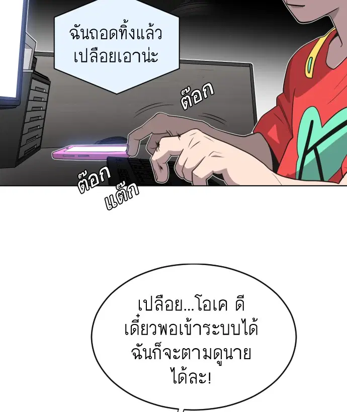 หน้า 54 จาก 115