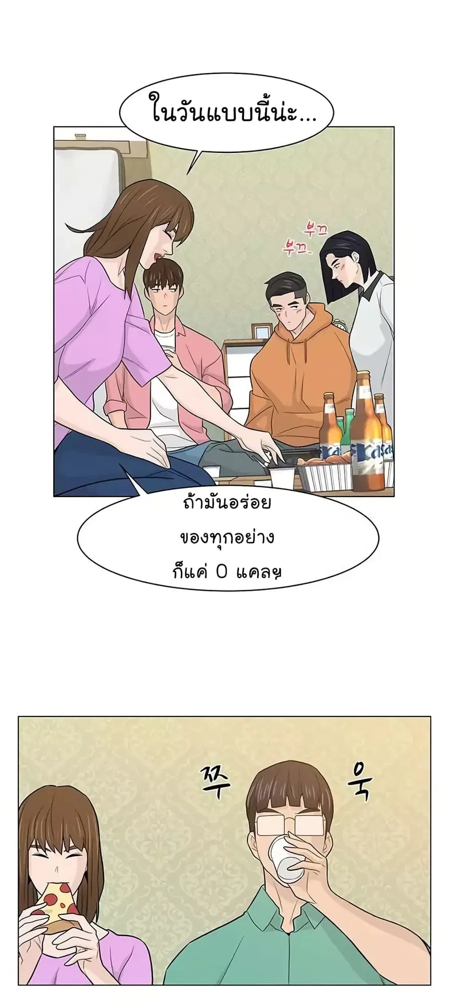 หน้า 44 จาก 72