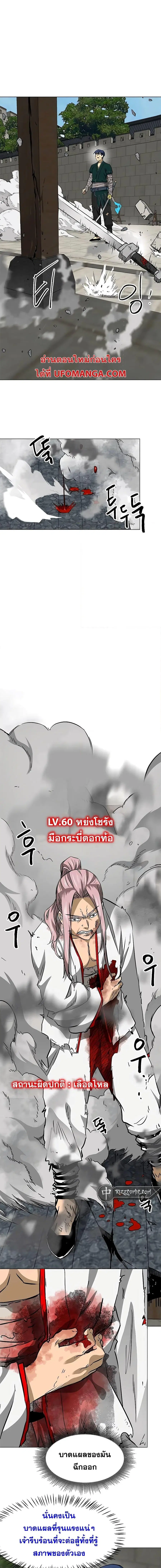 หน้า 4 จาก 27