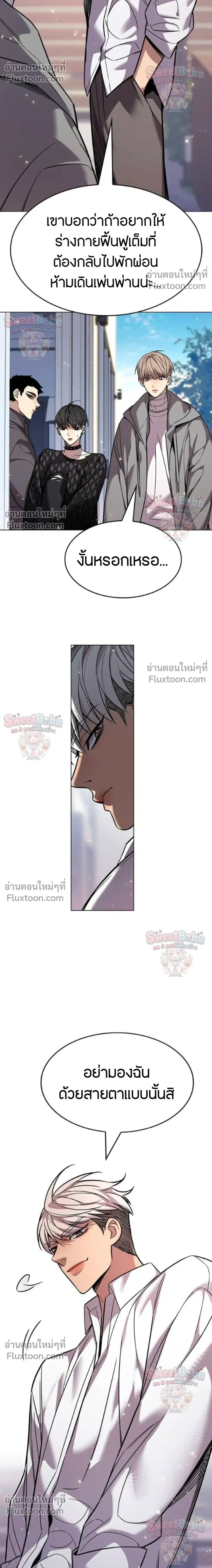 หน้า 11 จาก 32