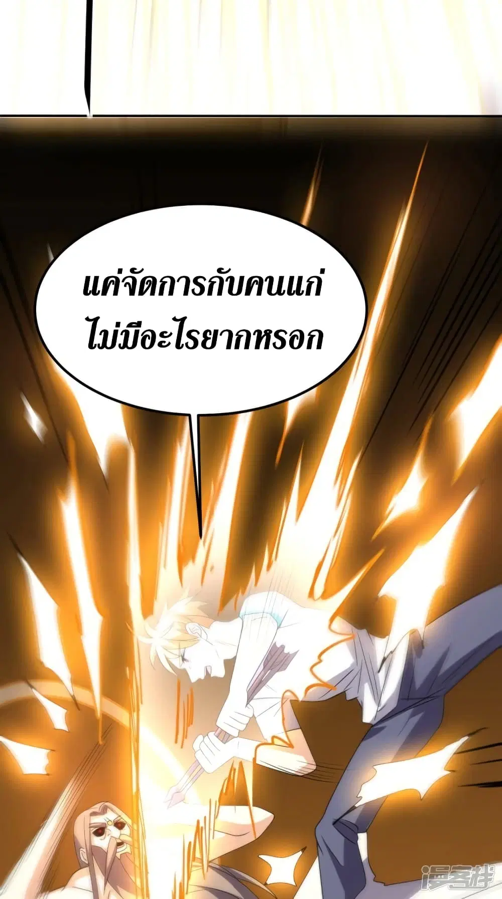หน้า 27 จาก 48