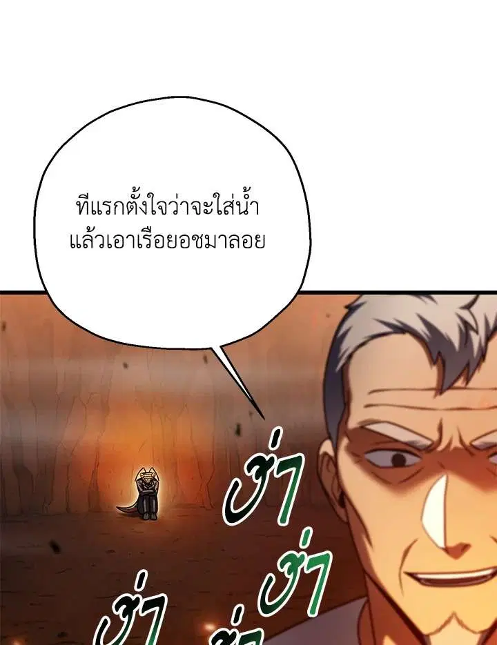 หน้า 116 จาก 119