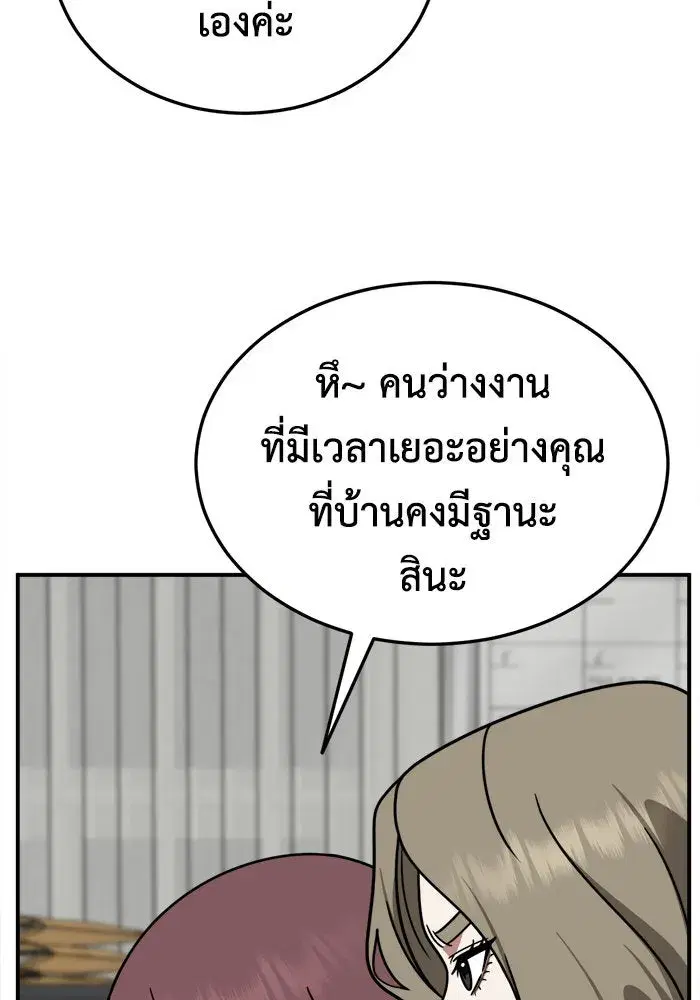 หน้า 74 จาก 146