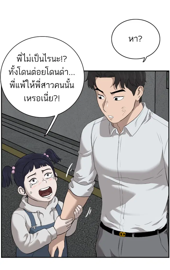 หน้า 124 จาก 132