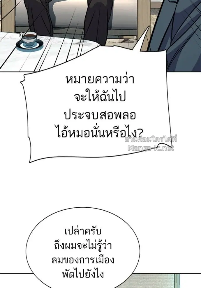 หน้า 99 จาก 121