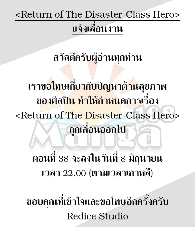 หน้า 1 จาก 1