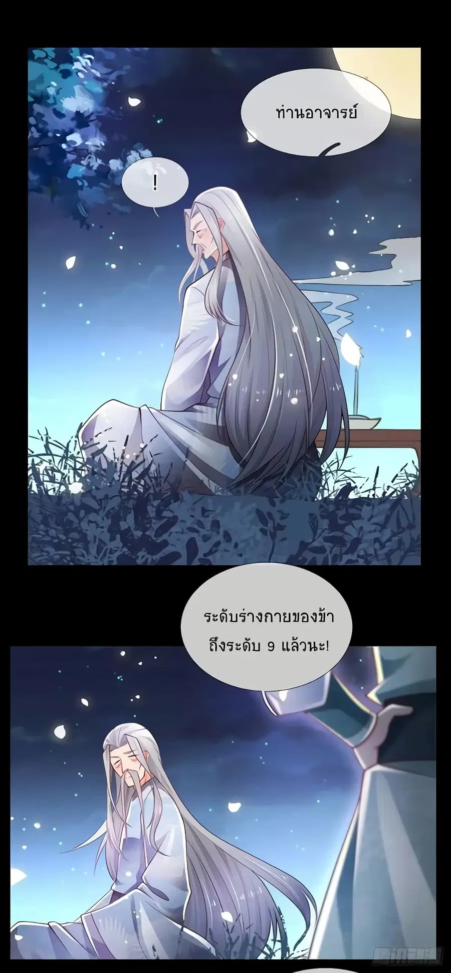 หน้า 24 จาก 34