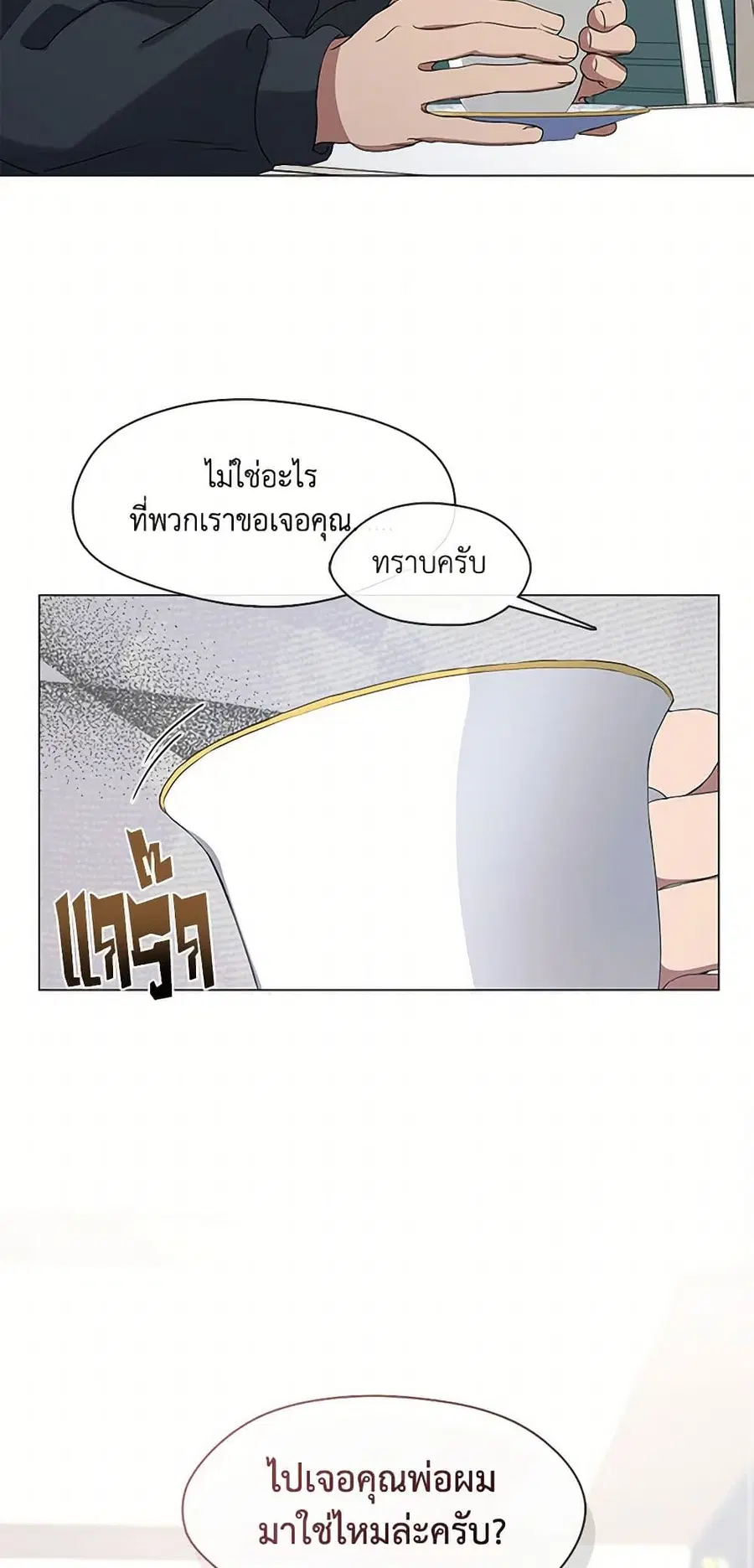 หน้า 13 จาก 52
