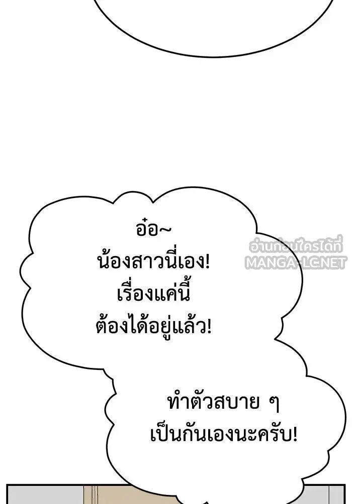 หน้า 156 จาก 200