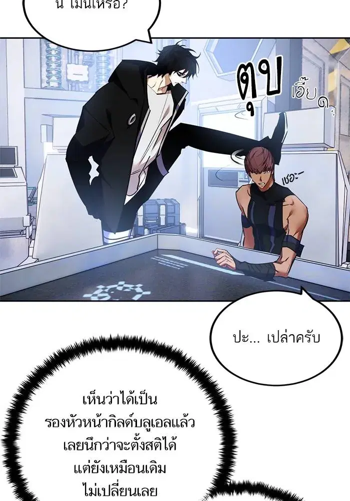 หน้า 100 จาก 127