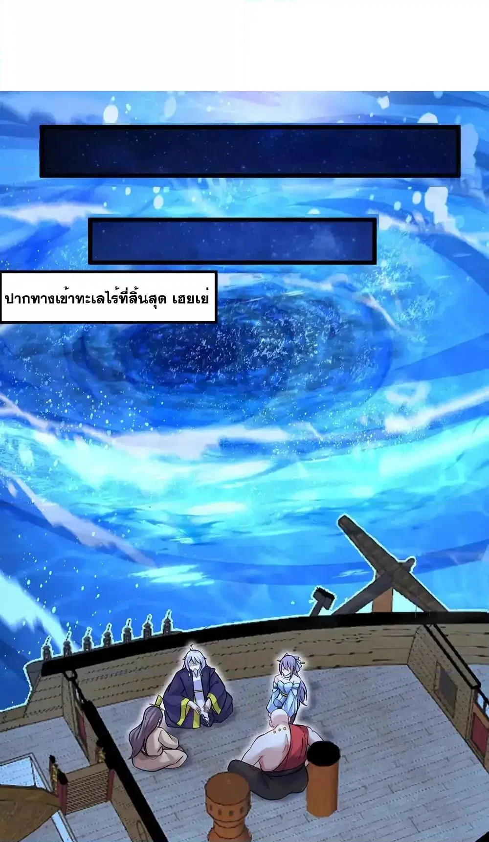 หน้า 15 จาก 32