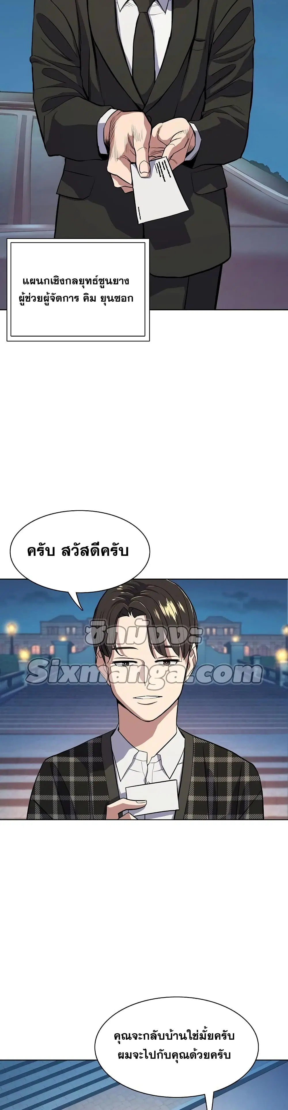 หน้า 42 จาก 52