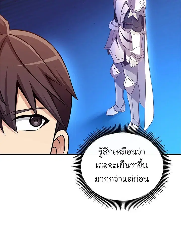 หน้า 101 จาก 122