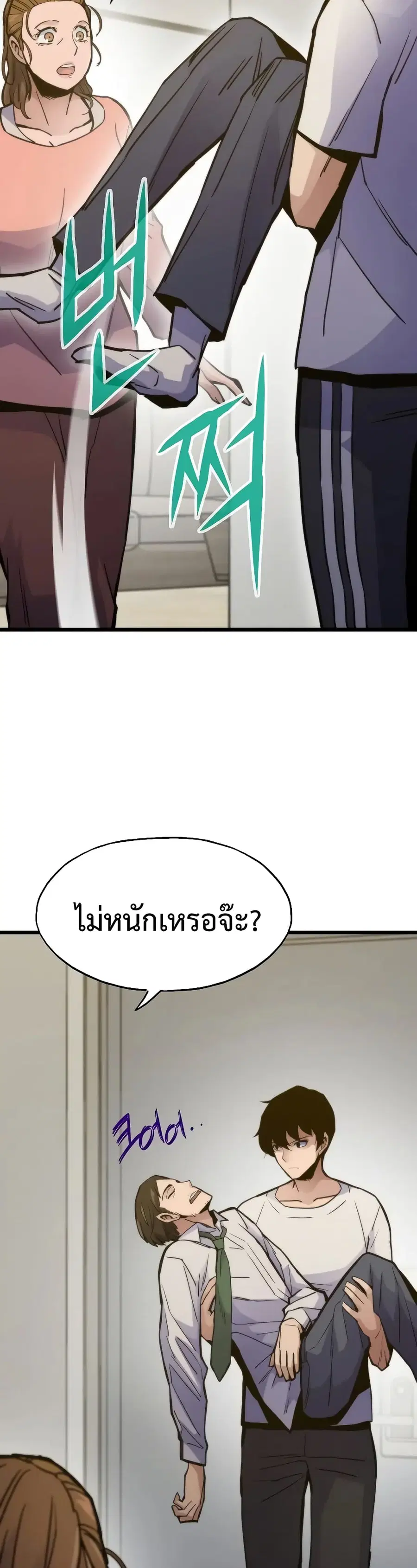 หน้า 46 จาก 60