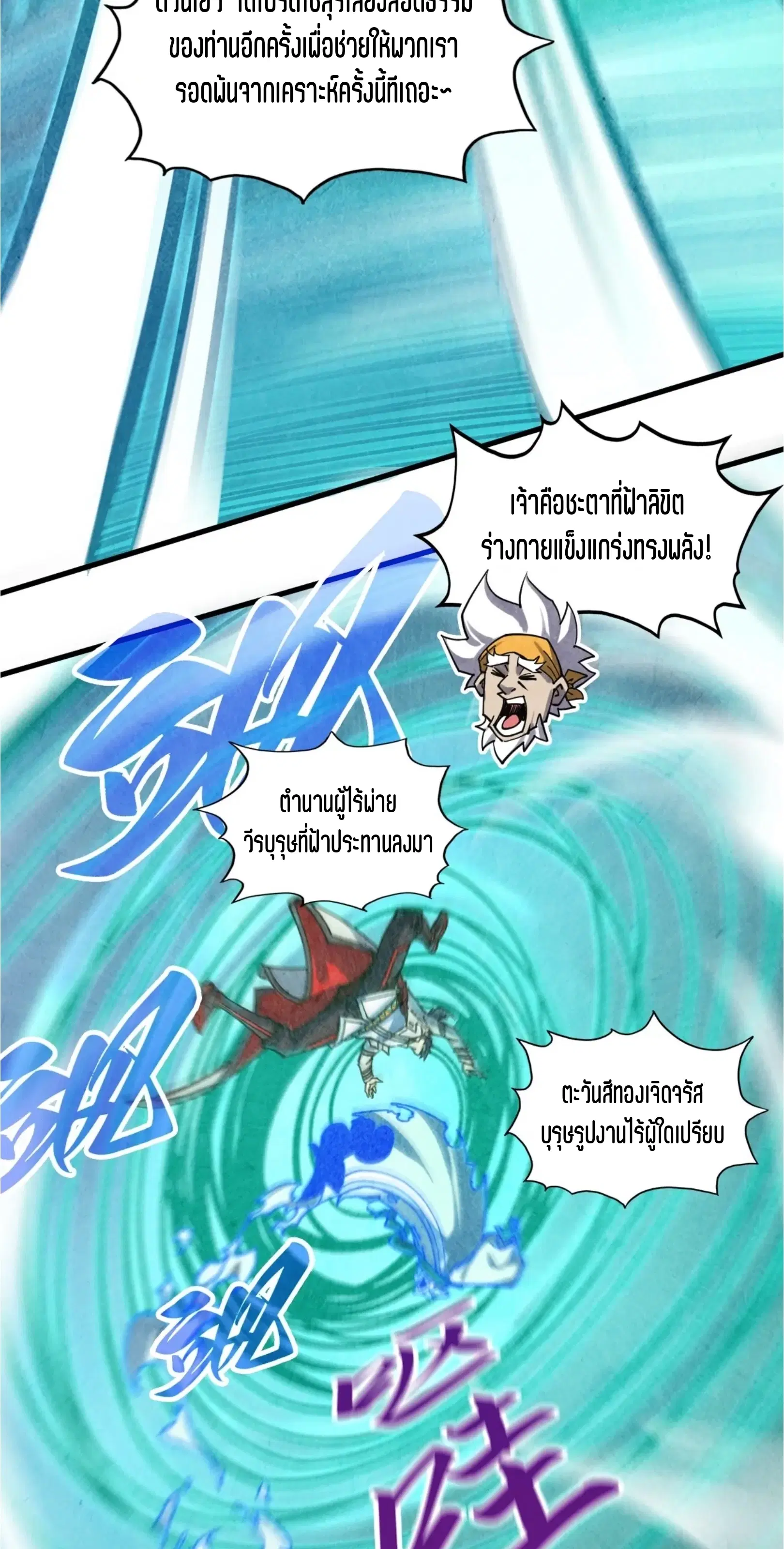 หน้า 34 จาก 76