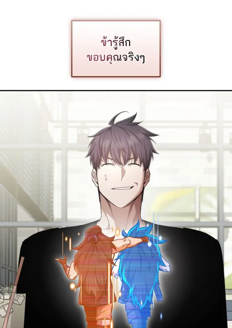 หน้า 79 จาก 81