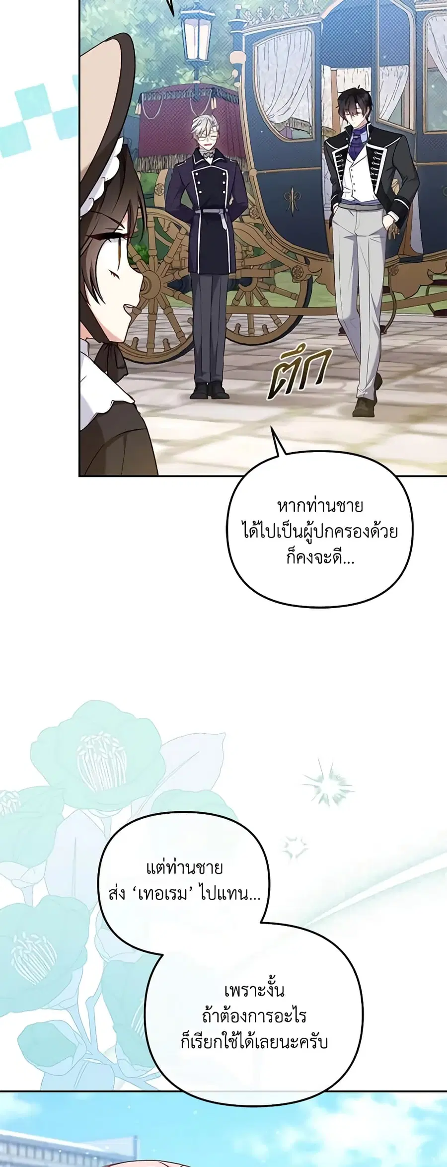 หน้า 26 จาก 45