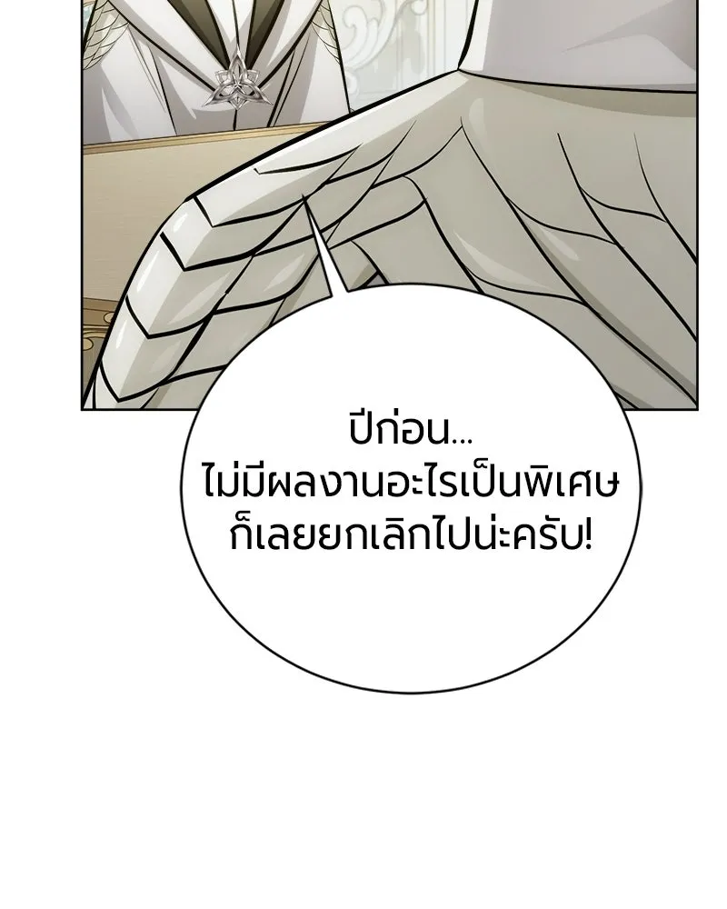 หน้า 20 จาก 173