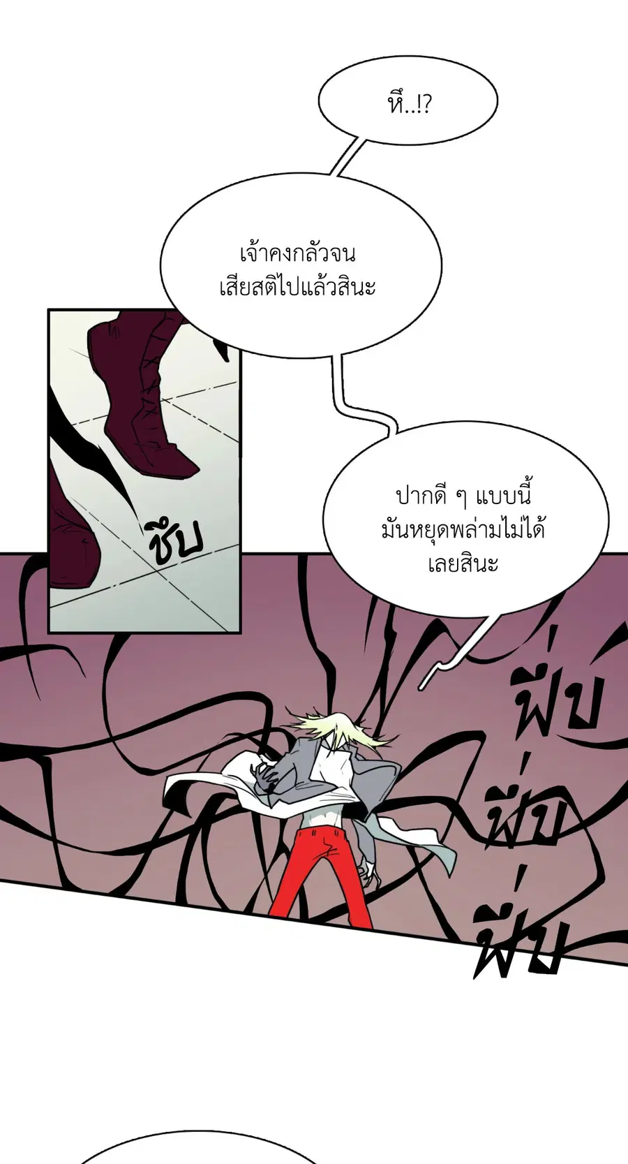 หน้า 7 จาก 74