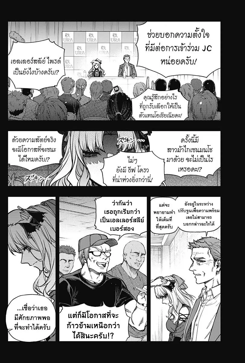 หน้า 14 จาก 20