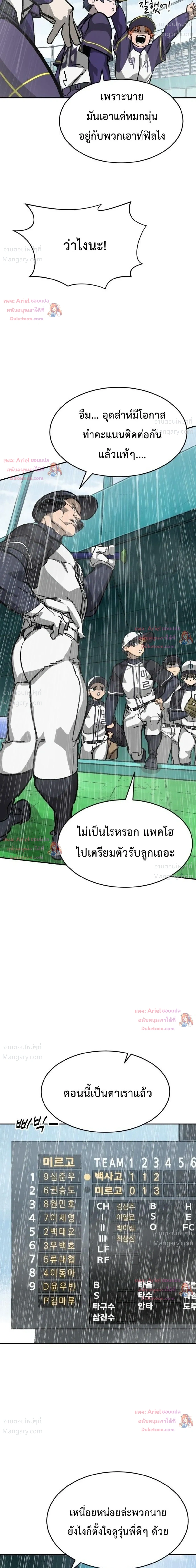 หน้า 4 จาก 56