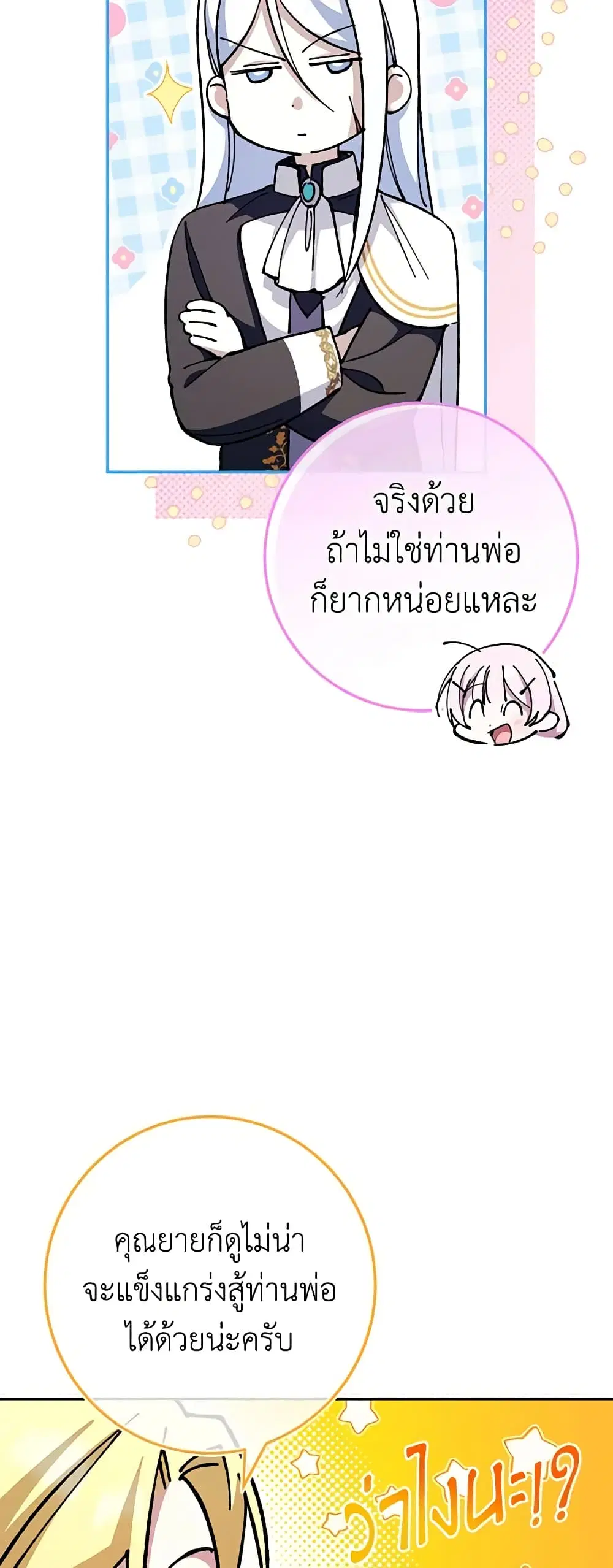 หน้า 26 จาก 45