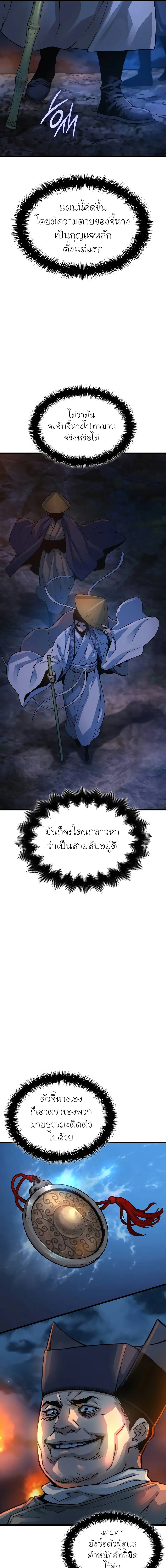 หน้า 15 จาก 26